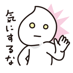 ホイップマン