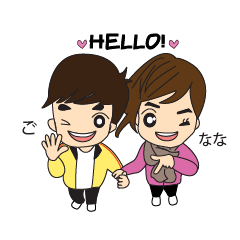 Cute Couple Go&Nana [English Edition]
