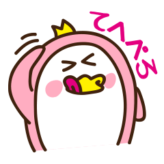 ペンペン☆
