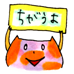 ねことうさぎともろもろちゃん（改）