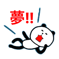 動物トーク