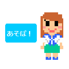 華の女子大生