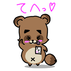 毎日元気！！ -きよダヌキ３-