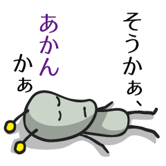 ツッコミ星人 vol.2