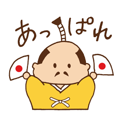 殿ほほん