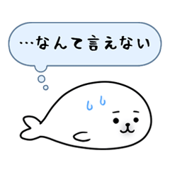 思ってるだけ