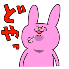 ちょっとイラっとするうさぎ