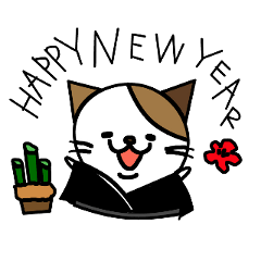 季節のにゃんすけ