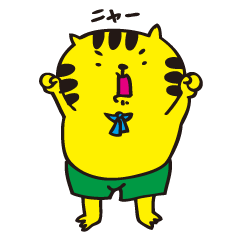 トラネコにゃん太郎