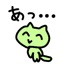 ゆる猫にゃん