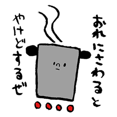 ずんどう鍋のズンド