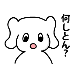 神戸っこスタンプ ウベコ
