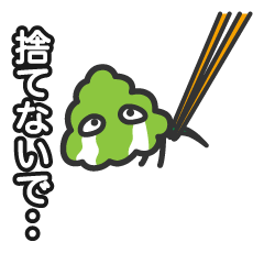 捨てられるパセリ