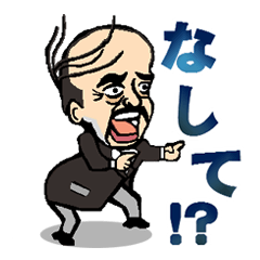 ザ!おもしろ方言 (全国版)