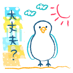 続きマステ！