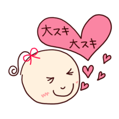 大好きなダーリンへ