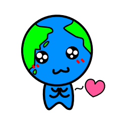 地球くん