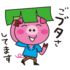 ダジャレンズ２