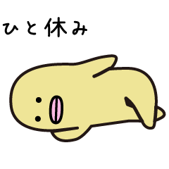 不思議な生物ミムの日常