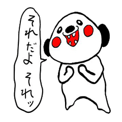 ラッくんの日常会話