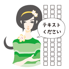 デザイナーのためのスタンプ