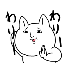 あんまりかわいくない猫