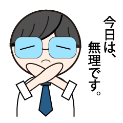 社会人「鈴木」