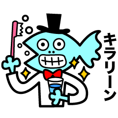 ジェントルマンな魚男