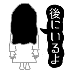 WHITE LADY
