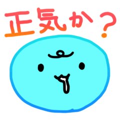 煽るまんじゅう