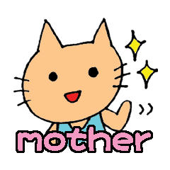 にゃんこママの日常０１