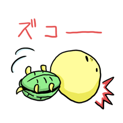 憎いよ、亀吉っちゃん。