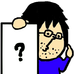 うちの旦那です。Part2