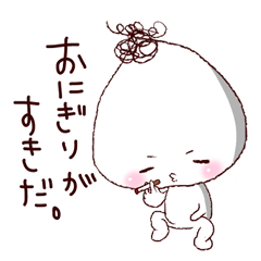 おにぎりけんぢくん