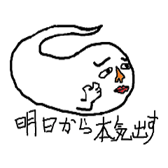 貴方の心の叫び代弁します　コトダマン