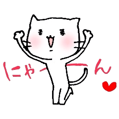 ネコのねこみ