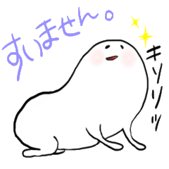 肩なしさん