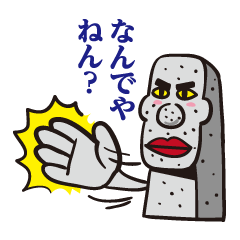 がんばれ!モア男