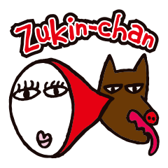 ズキンちゃん