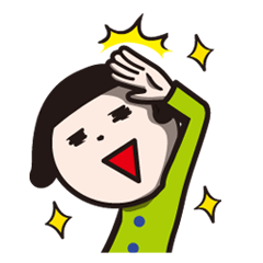 わかこ