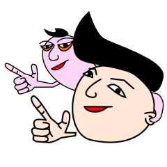 ヤツと私
