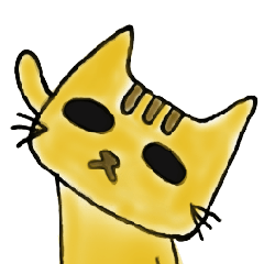 キイロイネコ