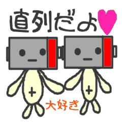 アルカリ電池