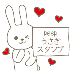 peepうさぎ
