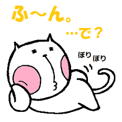 ふて猫とぽよ犬の喜怒哀楽的スタンプ。