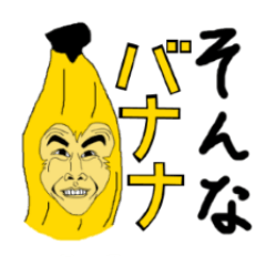 ファンキーモンキー