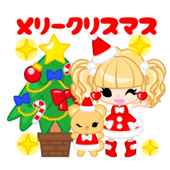 サンタガール　Petite Ellie⑬