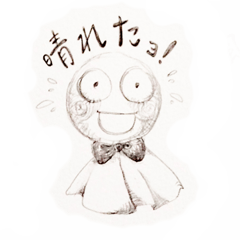 てるぼー