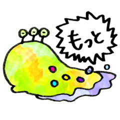 なめくじ
