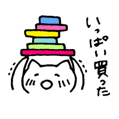 便利ねこスタンプ